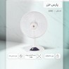 تهویه مطبوع|پنکه رومیزی پارس خزر مدل 2040 سفید