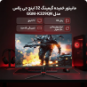 مانیتور|مانیتور 32 اینچ گیمینگ خمیده جی پلاس مدل GGM-K329QN
